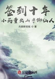 光环师