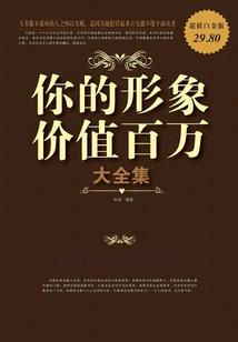 纹道觉仙