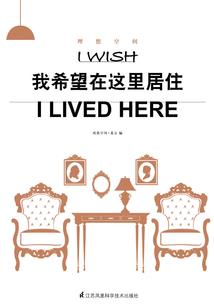 爱情止南