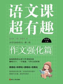 弈楚