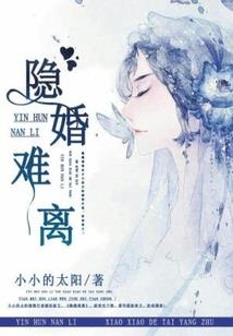 空想星域