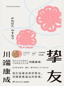 混在精灵世界的那些年