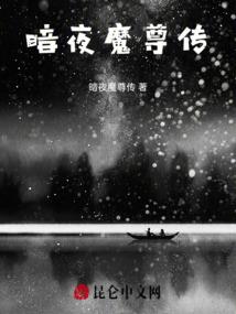 童年回忆录