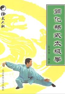 驯龙使