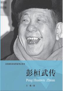 大荒万道