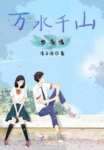 侠客传之春秋战国