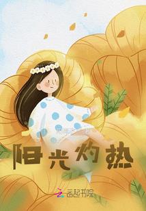 极品奶爸在异界