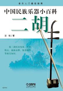 网游之执笔写流年