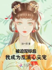 山海怒