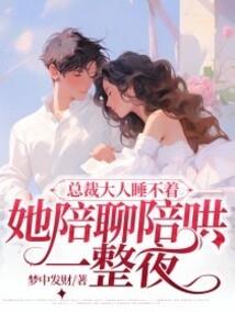 山海经之异兽大陆