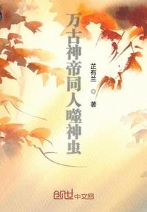 易大佬的穿书小甜妻