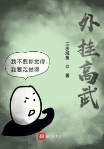 弑天境