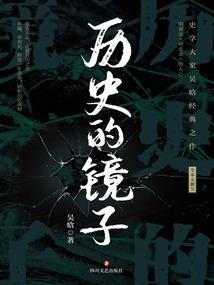 无限恐怖之南柯一梦