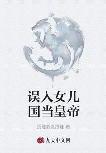 天剑魔龙传