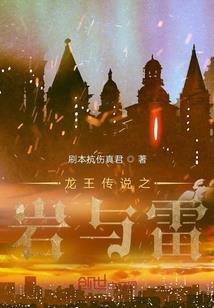 红楼梦靥