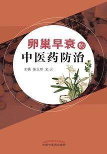 最萌驱魔师