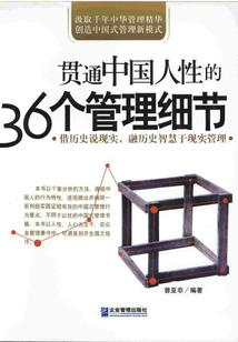穿越之欢喜田园