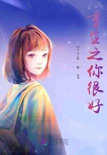 棺名不朽