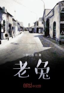 剑宗传人在异世