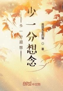 妖孽重生惊世鬼才