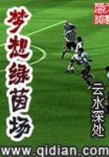 宿缘之长生