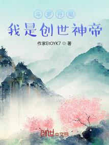 傲娇少爷追爱记