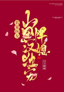 虚伪真实