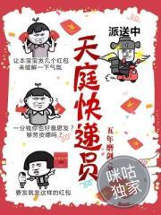 吃定太子妃