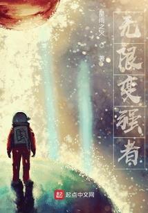 仙侠奇缘之刻骨铭心
