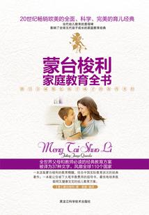 有一个梦似的约定
