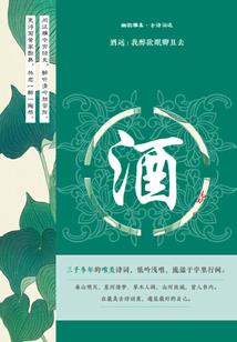 灵异刑警队
