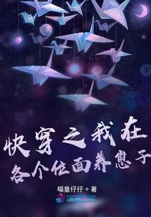 宠妻上天国师追妻羞哒哒
