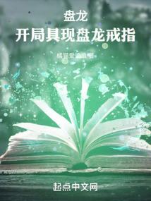 金面无常传