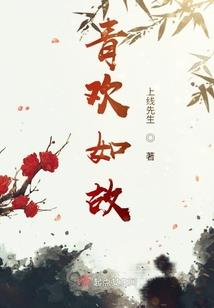 许君三生桐