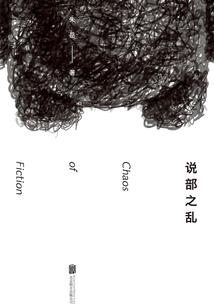 残暴公主请当心