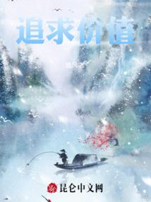 大梦之浮生