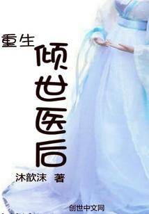阿斯的世界神龙宝石