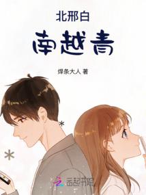 让爱降落