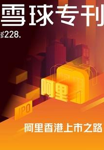 二小姐涅磐之鬼帝的专宠