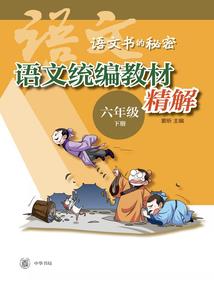 梦碎飞谷山