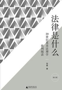 璇玑者