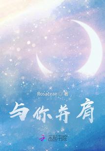 狂傲妖孽霸道妻