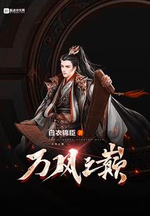 奇幻版三国