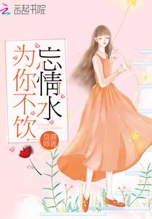 海贼胖子周扒皮
