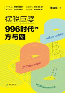 神话之朕的大秦不一样