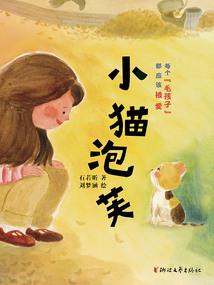 江与江山