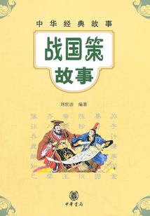 红尾巴的天使