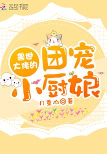 想好了没