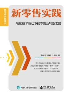 地狱之冰皇