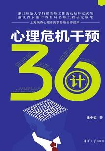 hold住，王储殿下